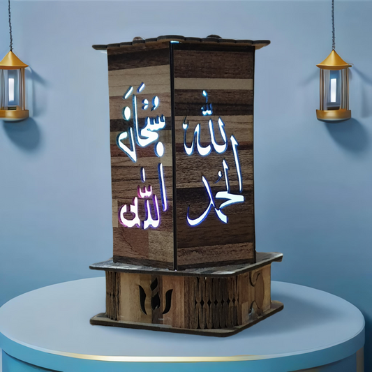 Handcrafted Illuminated Islamic Calligraphy Lamp – A Glowing Tribute to Faith