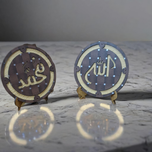 Islamic Table Decor – Wooden Carved Allah & Muhammad